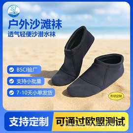 外贸3/5MM潜水料男女加厚游泳潜水袜沙滩保暖防滑鞋透气轻便沙滩
