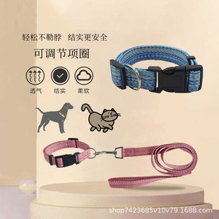 Dog and Cat Leash, Dog Chain, Dog Walking Cat Leash, Small and Medium-Sized Rope, Puppy and Cat Rope, Teddy Pet Supplies