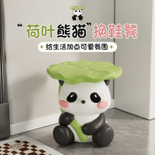 可爱熊猫入户换鞋凳家用进门客厅卧室矮凳沙发旁落地摆件小凳子