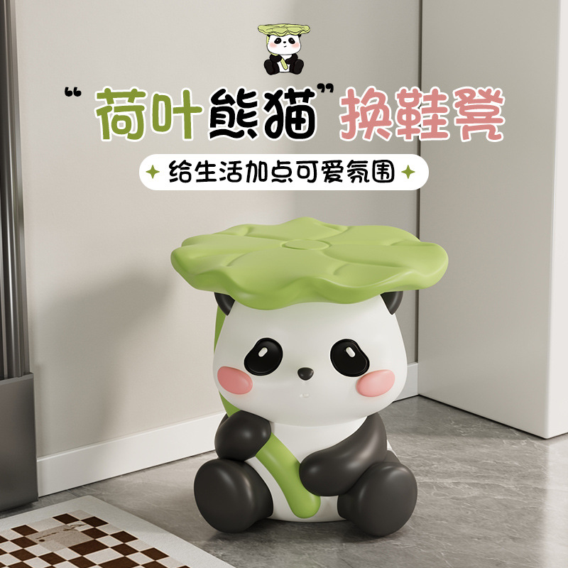 可爱熊猫入户换鞋凳家用进门客厅卧室矮凳沙发旁落地摆件小凳子