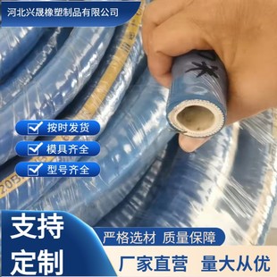Manufacturers produce chemical hose chemical solvent rubber tube acid and alkali corrosion resistant sanitary anti-static hose