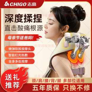 Cervical Spine Massager Neck Shoulder Waist Back Neck Multifunctional Shawl Mother's Day Gift for Mom Practical