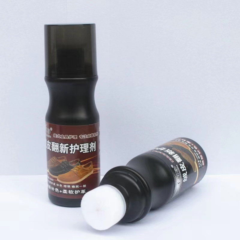 Renovation supplement agent velvet leather renovation care agent suede supplement agent suede leather shoes frosted powder spray agent shoe polish