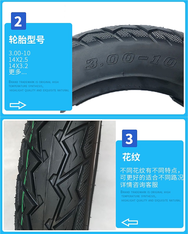 Chaoyang Tire 3.00-10 Vacuum Tire 300-10 Electric Vehicle Battery Vehicle Vacuum Tire Explosion-Proof Tire Steel Wire Tire