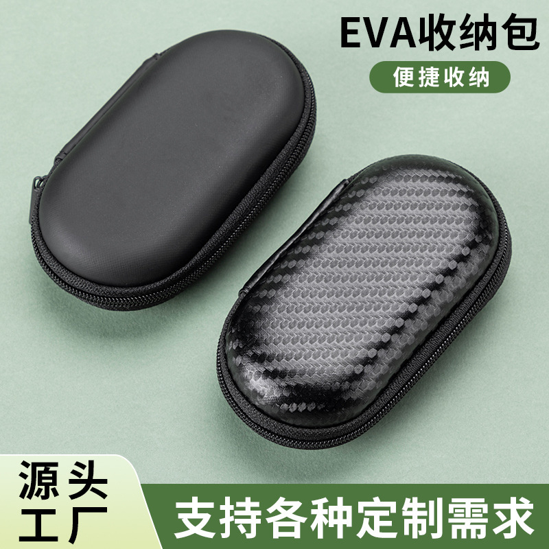 eva Bag Headphone Packaging Box Data Cable Storage Box Bluetooth Headphone Cosmetics Bag Oval Zipper Bag eva Bag Headphone Packaging Box Data Cable Storage Box Bluetooth Headphone Cosmetics Bag Oval Zipper Bag