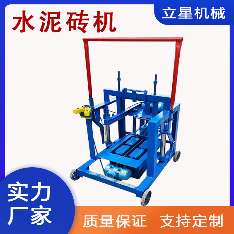 立星供应建筑石灰混凝土制砖机空心砖水泥砖打砖机水泥立柱机械