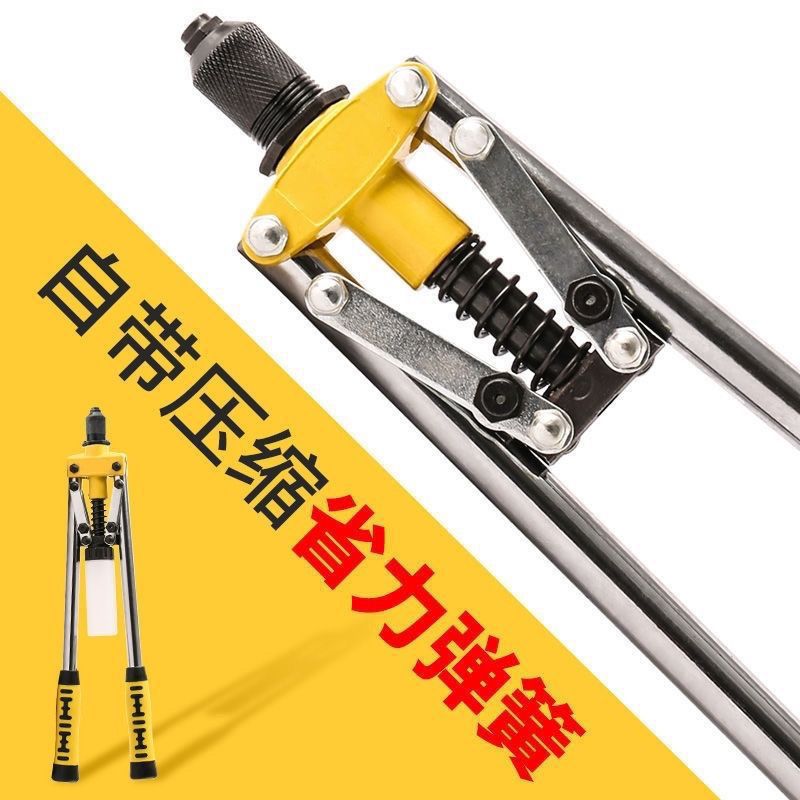 环保拉铆枪手动双把省力抽芯铝合金家用拉钉钳打钉器拉铝铆钉工具