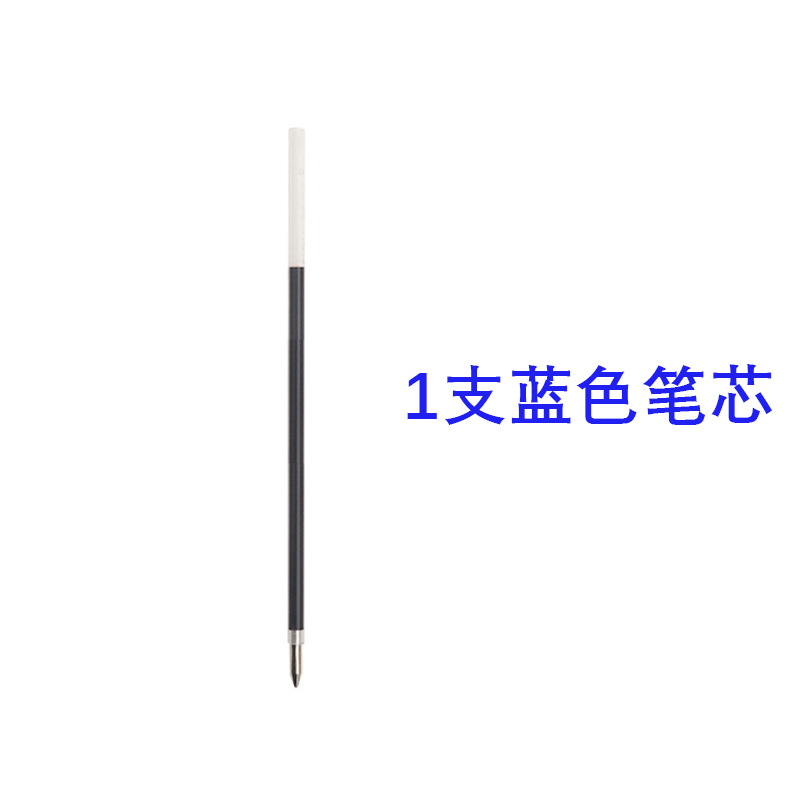 파란색 리필 1개