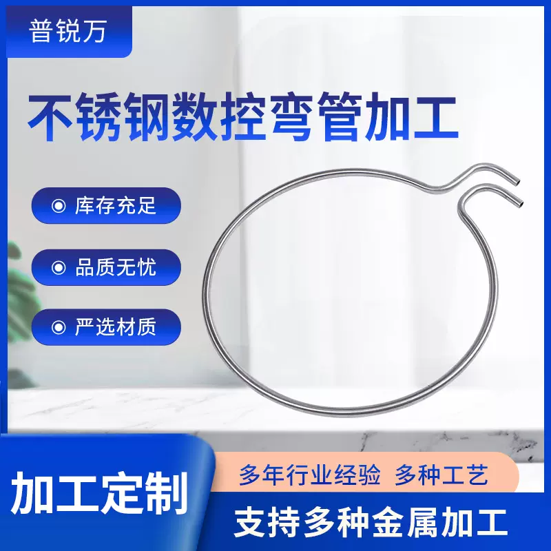 苏州不锈钢数控弯管加工空心管折弯抽芯弯管来图来 样加工