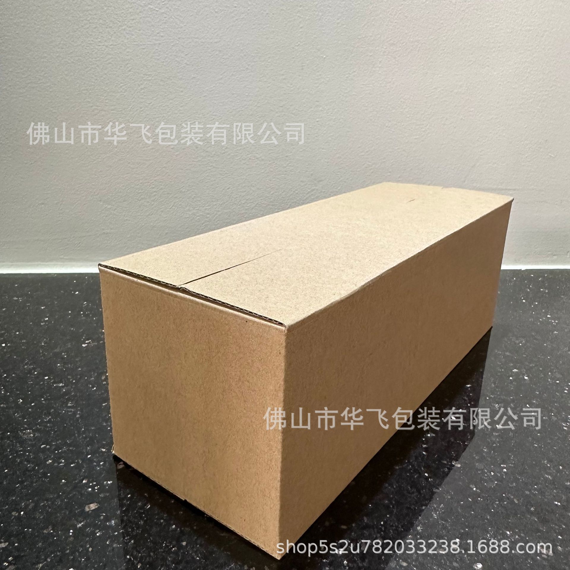 29*12*12cm三层加硬瓦楞纸盒牛皮纸板通用包装