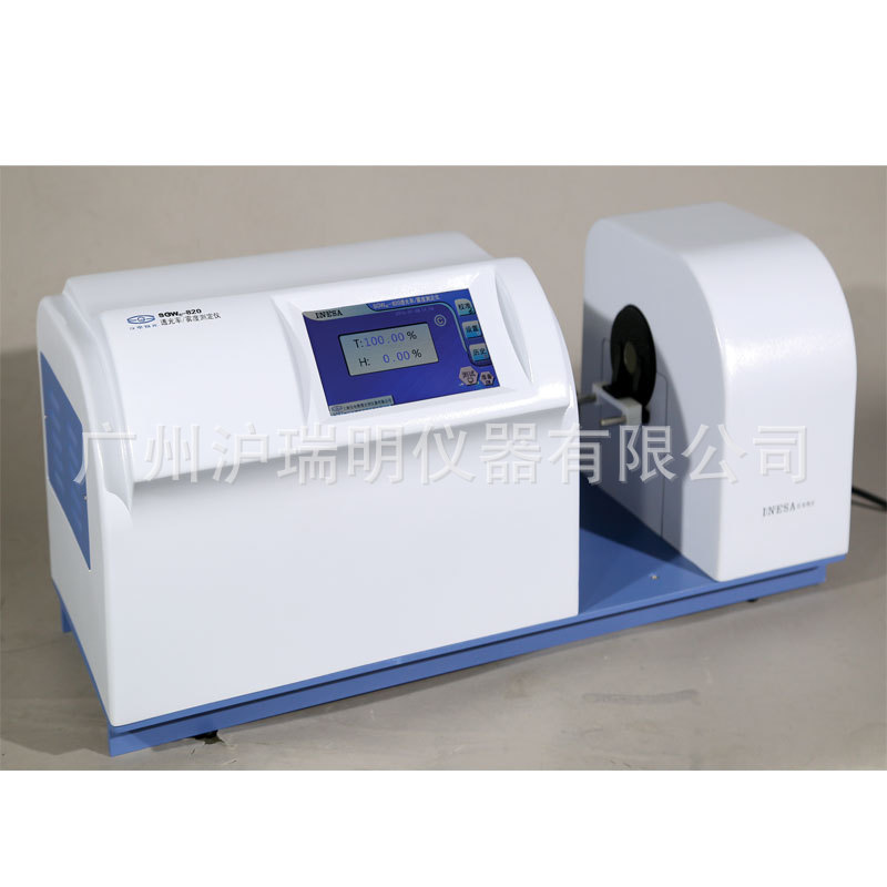 物理光学SGW-810雾度透光率测定仪塑料薄膜平板玻璃透光率