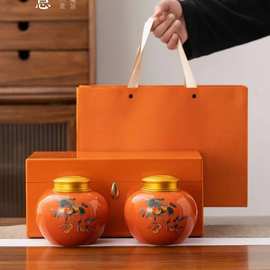 高档陶瓷茶叶罐柿柿如意茶礼品半斤一斤装罐子木盒整套包装盒红茶