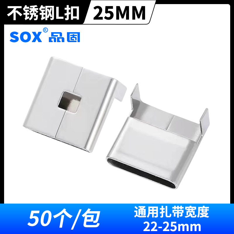 [304ステンレス鋼製バンドルト]メーカー卸売スチール製バンドルト、幅広で厚みのある結束用ソフト包装バンドルト、ボート用ツール|undefined