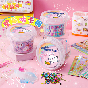 Creative portable barrel goo card children's diy hand account cream glue suit novice sticker package goo card plate wholesale