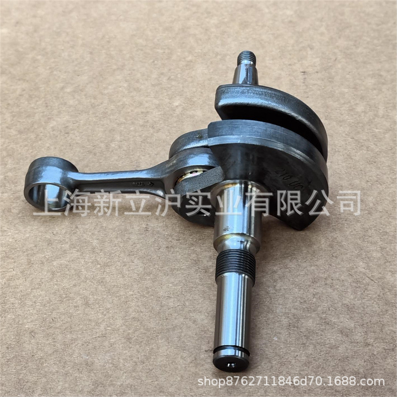 适配STIHL斯蒂尔MS381油锯曲轴1119 030 0400