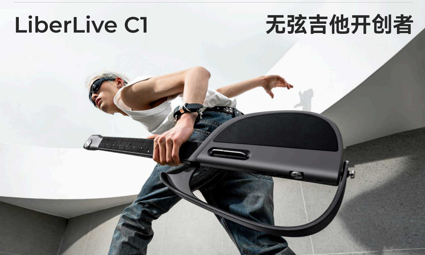 Электронная гитара LiveLiber String Free C2U1 белая