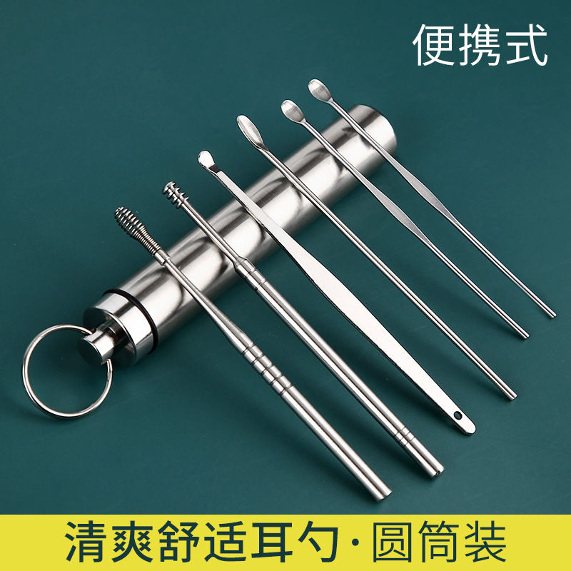 挖耳勺6件套掏耳朵挖耳屎螺旋转成人采耳工具清洁器便携式掏耳勺