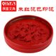 Qi Xing old-fashioned Vermilion cinnabar ink painting and calligraphy seal round iron box mud-shaped copper seal ink box by fingerprint