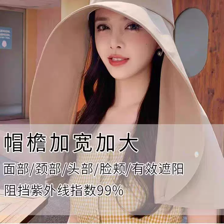 全方位隔热防晒帽女新款大披肩渔夫帽檐防紫外线春夏季遮阳帽帽子