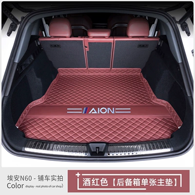 Trunk Mat N60, full coverage trunk - single-main-mat-burgundy-with-car-logo-design-default-item