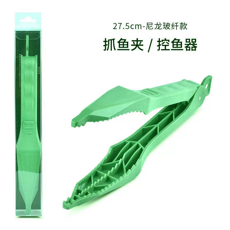 Fish Controller Fish Clip Fish Clip Fish Clip Fish Fetcher Don't Injure Outdoor Clips Fishing Pins Anti-Slip Multifunction Clip