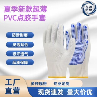 �ļ��¿�PVC�c�z���� �޼���ĥ͸�������~�����ڱ���Ů�ɻ��