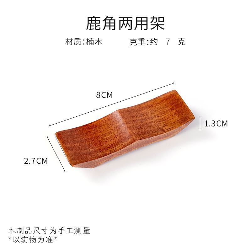 創意原木箸托家庭用中国式レストラン箸棚に箸を置いて箸を置いて箸立てメーカーの卸売りをします。|undefined