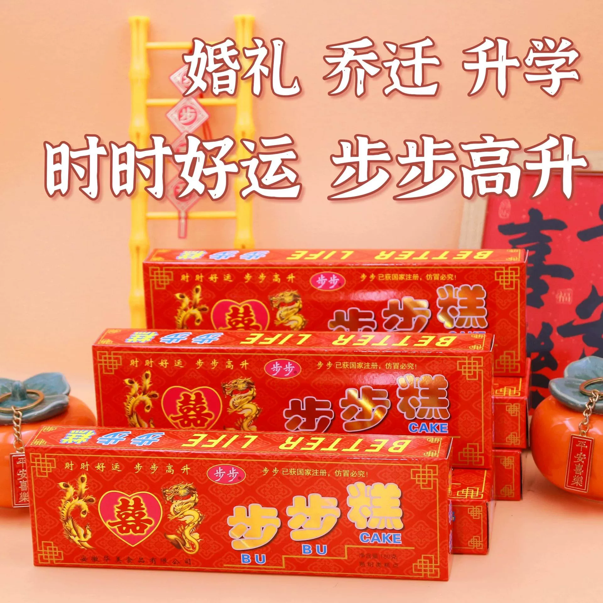 Аньхойская специальность 180г/коробка