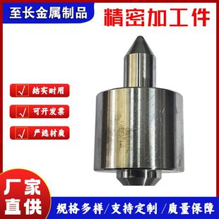 �S�Ҍ��I�����T���������\�����P䓾��ܼ����ؼӹ�CNC�ӹ�