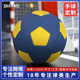 篮球;羽毛球拍;球拍手胶