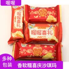 ���]ɢ�b���cϲ�ǹ� ��ţ���u��ɳ����ϲ�Y 500g