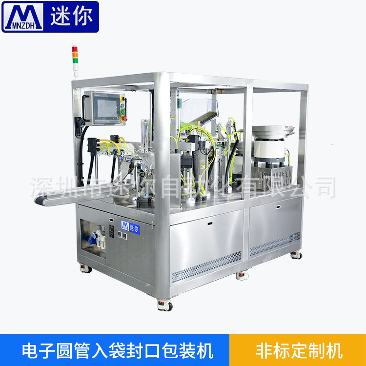 ����װ����ڻ� ��������׸� ��� �๦��ȫ�Զ�����ʽ��װ��