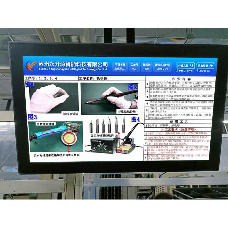 sopϵͳ��λ������ҵָ������ʾ��������ˮ�߹�λ����һ���