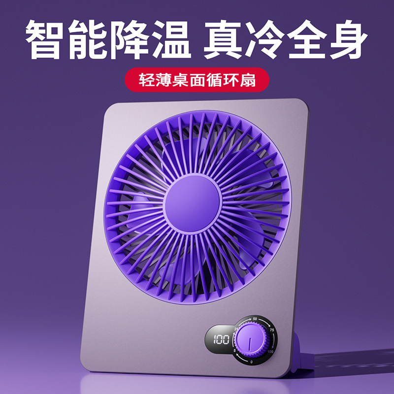 デスクトップ小型ファン携帯ミニusb充電オフィスキッチン扇風機壁掛け携帯折り畳みファンクロスボーダー|undefined