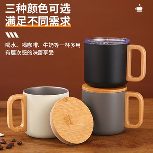 304 Stainless Steel Mug Solid Wood Handle Coffee Cup Double Layer Camping Cup Anti-scalding Water Cup Simple Office Cup