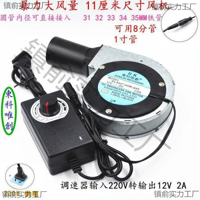 Вентилятор нагреватель гриль гриль вентилятор 11028 частичек отработанный масляный воздуходувка масло био воздуходувка нагревательный круг