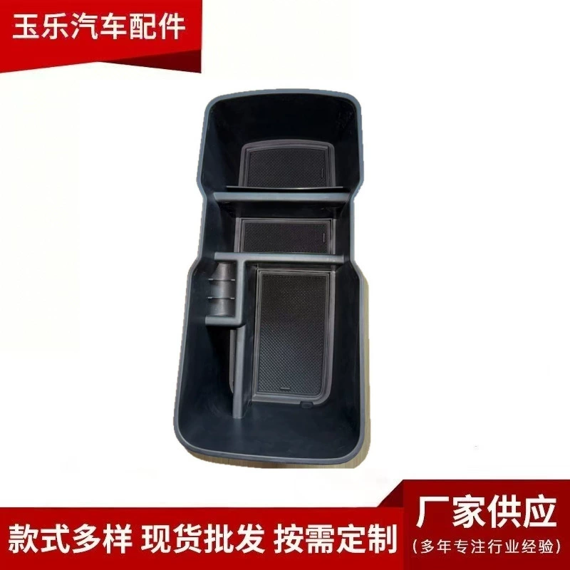 Подходит для Kia EV6 Нижний ящик для хранения центрального управления