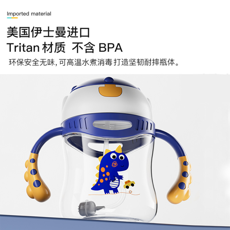 Baby naughty toukie taza de bebés, taza de agua para niños, taza de paja a prueba de fugas y caídas para jardín de infantes