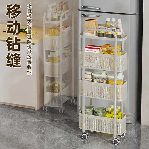 Kitchen, living room, bathroom, removable, installation-free, multi-functional, large-capacity slit rack, narrow slit debris storage rack
