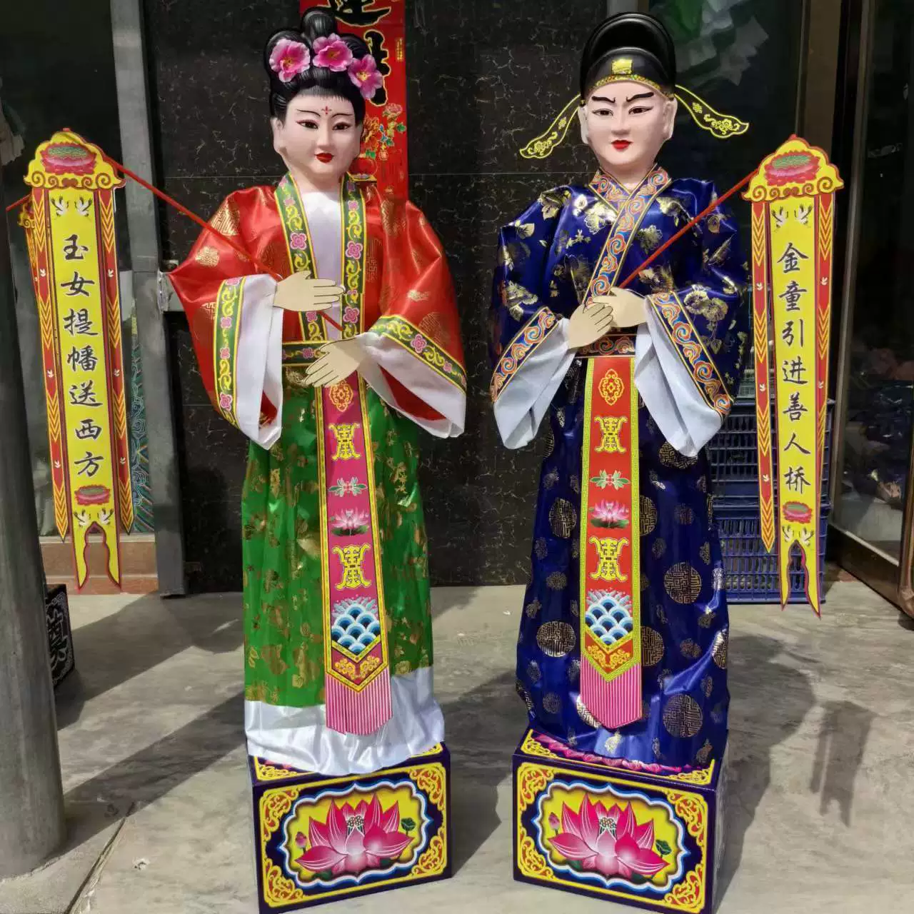 1,3 м 1,4 м Электрические люди, мужчины и женщины, золотые мальчики и нефритовые девушки, похоронные похороны