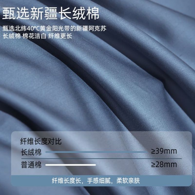 100 traje de cama de satén de algodón de fibra larga de cuatro piezas de algodón puro 2025 nuevo traje de tres piezas de funda de edredón de sábana de lujo ligero 4