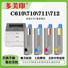 ����OKI  C610dn�ۺ�C710/C711dnī�ۺ�C712/C612 �ļ�̼�ۺ�����