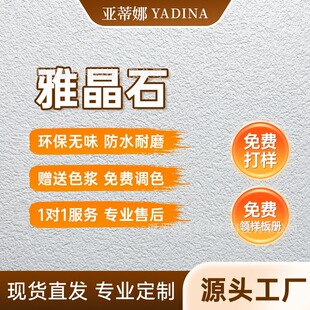 ���a�S���ž�ʯˇ�g�T���҃��⠝�����B���༡���׶�ʯ��3D���w�|