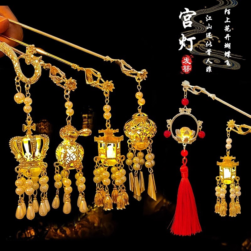 Palacio lámpara pinzas de cabello para niñas estilo antiguo cheongsam accesorios de ropa china pinzas de cabello de disco de alta sensibilidad a la fluidez paso de agitación pinzas de cabello