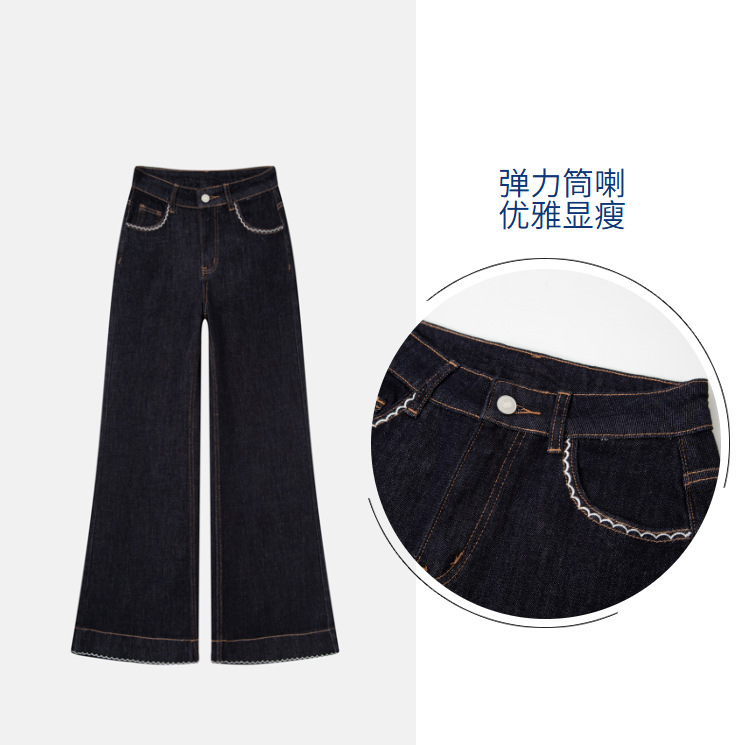 丹宁蓝高腰微喇阔腿牛仔裤女2025秋新弹力环边绣花显瘦筒喇牛仔裤|undefined
