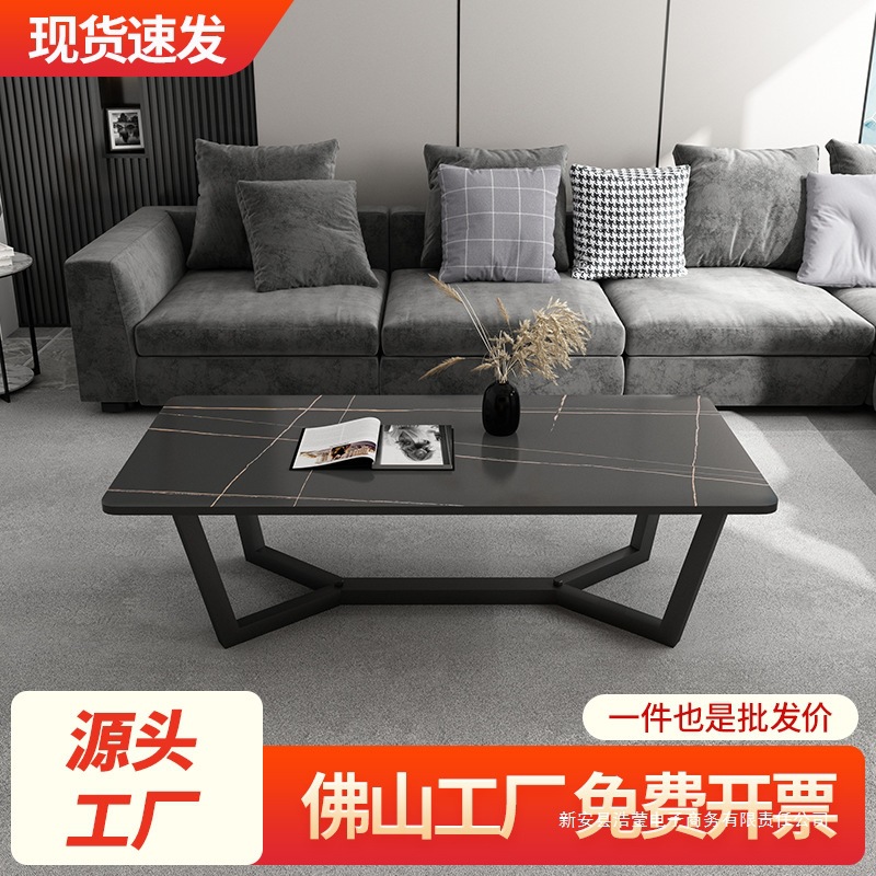 岩板茶几长方形家用简约现代小户型轻奢北欧网红客厅极简桌子花几