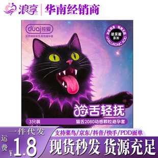 ���ۺ���ɫ؈���p�������3ֻ��y�b��H�Ƶ���Ȥ�׳���Ӌ����Ʒ
