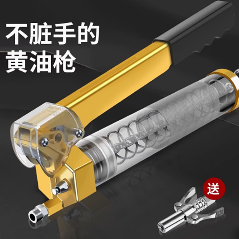 Высококачественный шприц для смазки + насадка для смазки