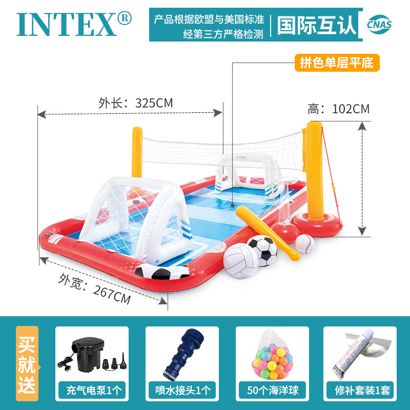 インテックス子供用滑り台空気入れ遊戯池子供プール空気入れ城滑り台噴水池いたずら城