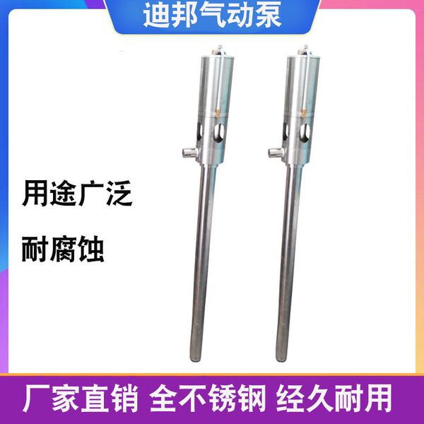 Supply Dibang high viscosity mucus pump pneumatic pump pump…
